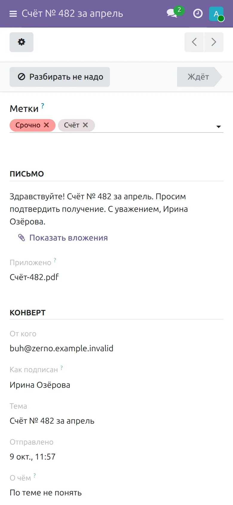 На телефоне — по одной колонке.
